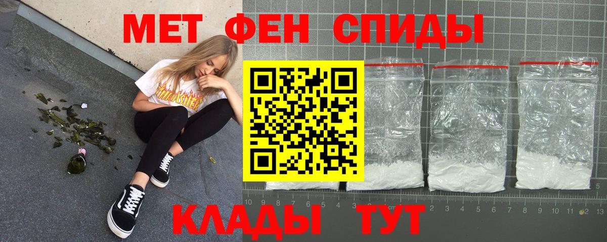 Калач-на-Дону  Амфетамин Розовый  Amphetamine  Вход с VPN 