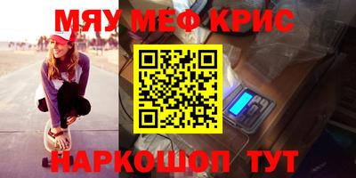 альфа пвп Краснокаменск