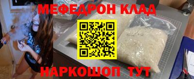 MESCALINE Краснознаменск