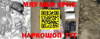 альфа пвп Краснокаменск
