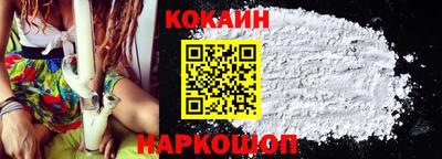 альфа пвп Краснокаменск