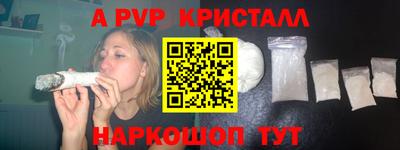 MESCALINE Краснознаменск