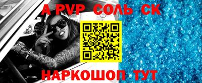 MESCALINE Краснознаменск
