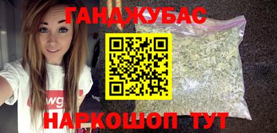 альфа пвп Краснокаменск