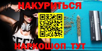 MESCALINE Краснознаменск