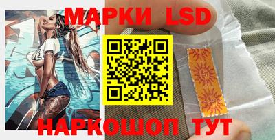 MESCALINE Краснознаменск