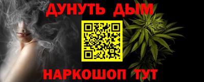 альфа пвп Краснокаменск