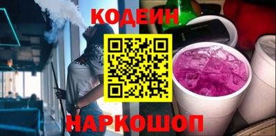 альфа пвп Краснокаменск