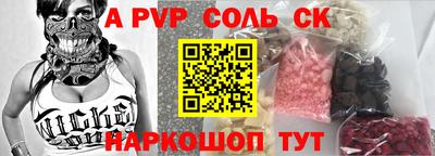 скорость mdpv Краснодар