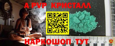 MESCALINE Краснознаменск