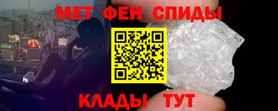 скорость mdpv Краснодар