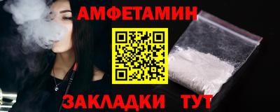 альфа пвп Краснокаменск