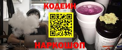 MESCALINE Краснознаменск