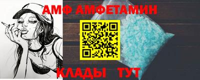 альфа пвп Краснокаменск