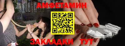 альфа пвп Краснокаменск