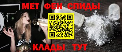 скорость mdpv Краснодар