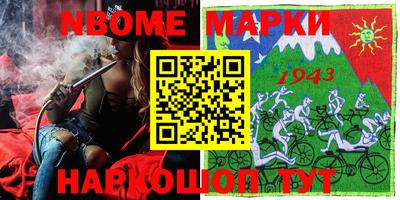 MESCALINE Краснознаменск