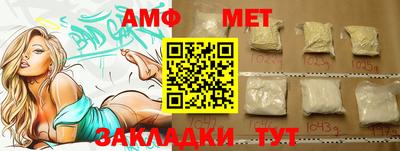 альфа пвп Краснокаменск