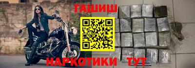 альфа пвп Краснокаменск