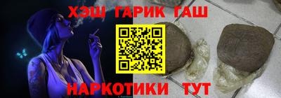 альфа пвп Краснокаменск