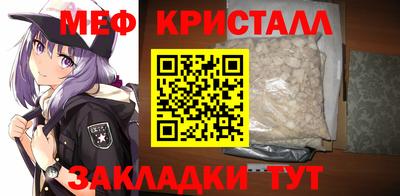 MESCALINE Краснознаменск