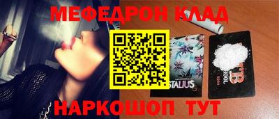 MESCALINE Краснознаменск