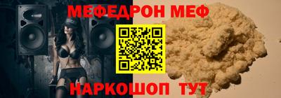 скорость mdpv Краснодар