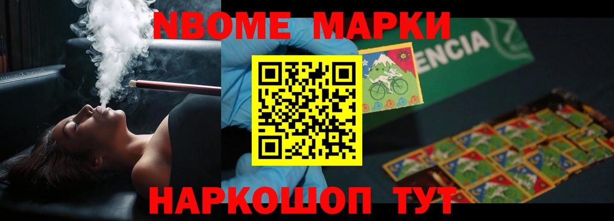 Калач-на-Дону  ЛСД экстази ecstasy  Вход с VPN  LSD-25 экстази кислота 