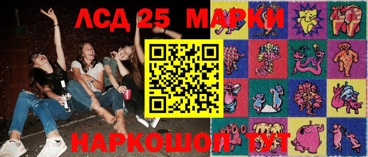 Калач-на-Дону  Марки N-bome 1500мкг  Вход с VPN 