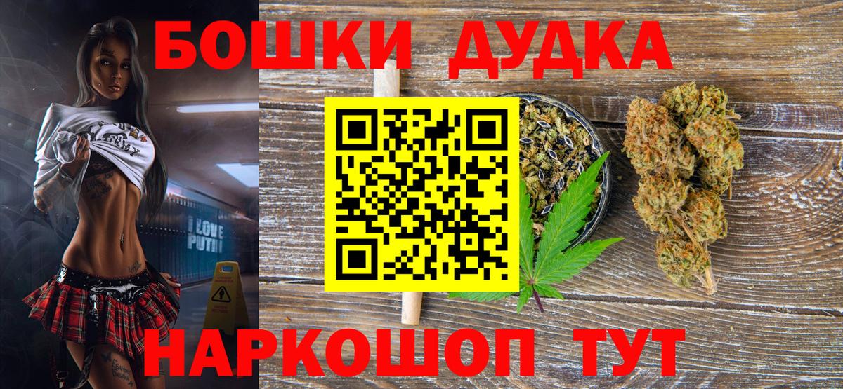 Калач-на-Дону  Марихуана SATIVA & INDICA  Вход с VPN  МАРИХУАНА сатива 