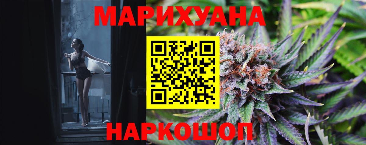 Шишки марихуана ГИДРОПОН Калач-на-Дону